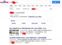 兴安大棚骨架厂上线三月百度收录